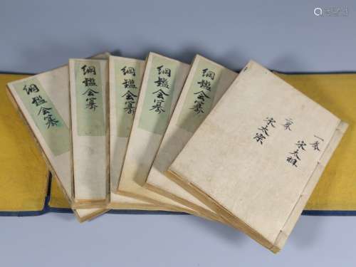 A Set of Chinese Books