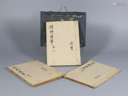 A Set of Chinese Books
