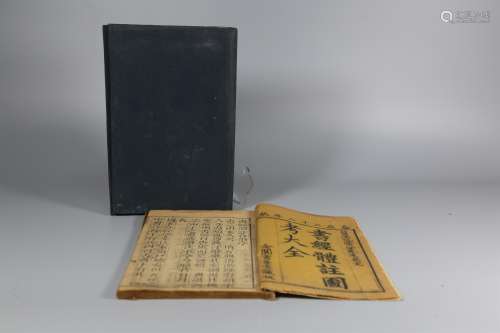 A Set of Chinese Books