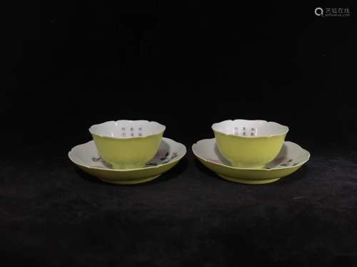 A Chinese Famille-Rose Porcelain Tea Cups with Plates