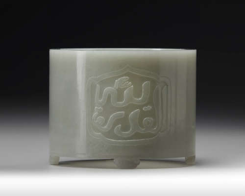 A Chinese pale celadon jade 'Islamic market' censer