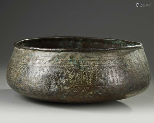 A Persian bronze bowl