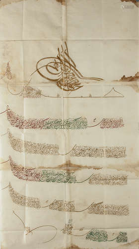 An Ottoman Firman