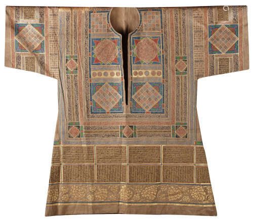 An Islamic Ottoman Talismanic shirt