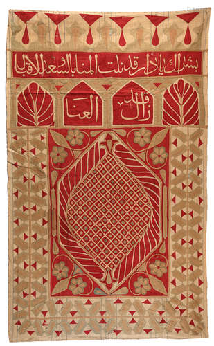 An Ottoman embroidered hanging panel