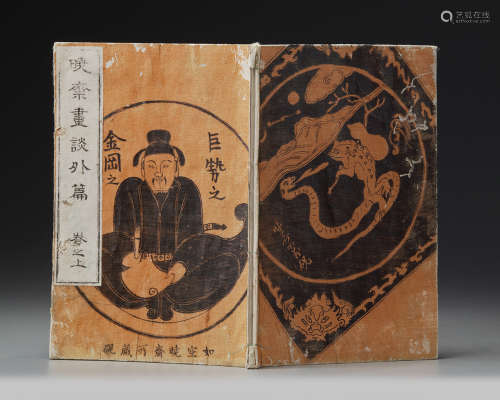 A Japanese woodblock printed book Kawanabe Kyōsai (1839-1889)