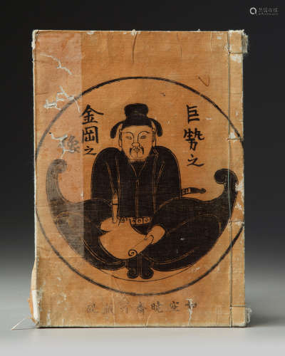 A Japanese woodblock printed books Kawanabe Kyōsai (1839-1889) 22260-3