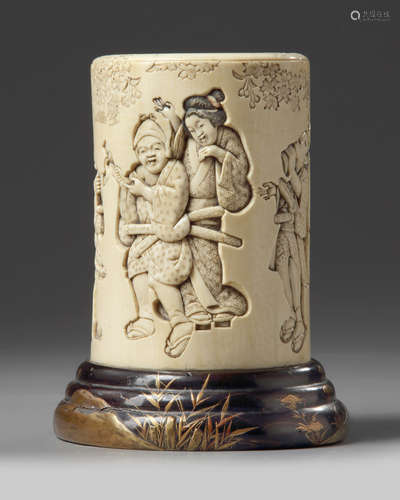 A Japanese ivory brush pot