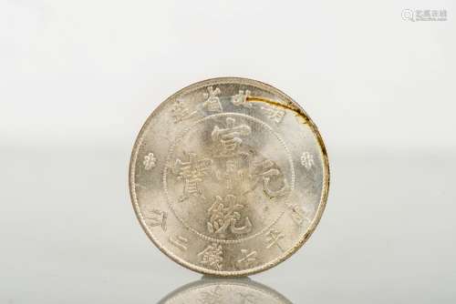 1850 QING DYNASTY XUANTONG YEAR COIN