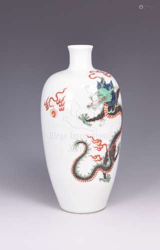 A VERY RARE WUCAI 'DRAGON' VASE