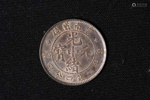 A QING DYNASTY COIN