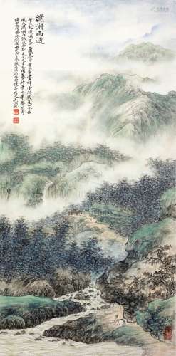 WU HUFAN (1894-1968), RAIN