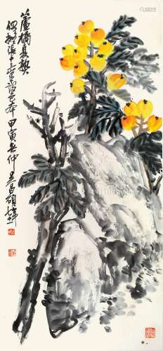 WU CHANGSHUO (1844-1927), ORANGE