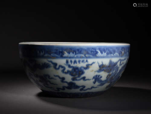 A BLUE AND WHITE  DRAGONS CHASING BURNING PEARL BOWL, XUANDE PERIOD