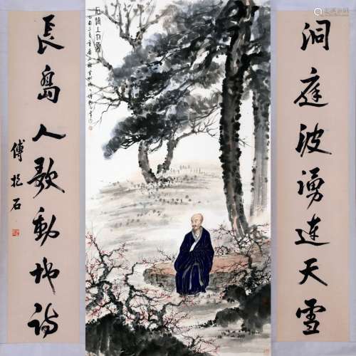 LITERATI UNDER PINE, FU BAOSHI