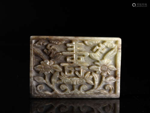 A CREAMY WHITE AND RUSSET JADE PLAQUE, 16TH CENTURY