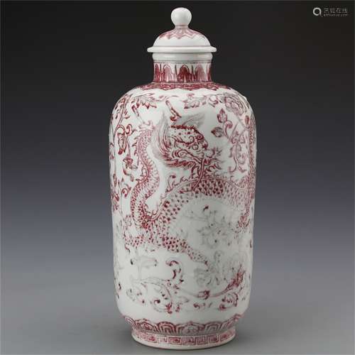 A Chinese Iron-Red Glazed Porcelain Jar with Cover