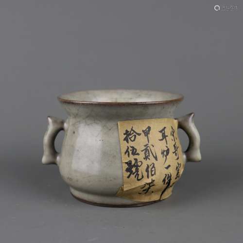 A Chinese Ge-Type Glazed Porcelain Jar