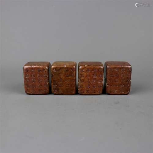 A Set of Four Chinese Carved Shoushan Seals