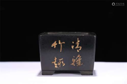 A Chinese Carved Crystal Brush Washer