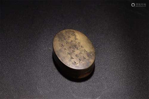 A Chinese Bronze Round Box with Cover