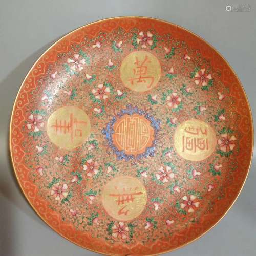 A Chinese Coral-Red Glazed Porcelain Plate
