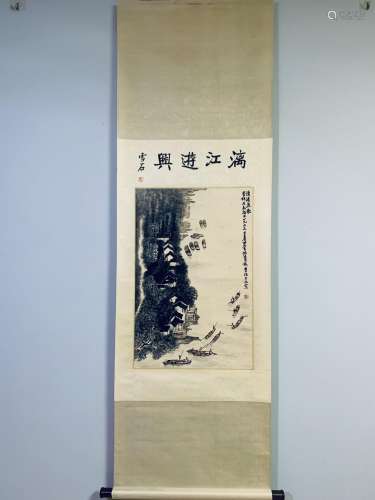 A Chinese Painting, Li Keran Mark