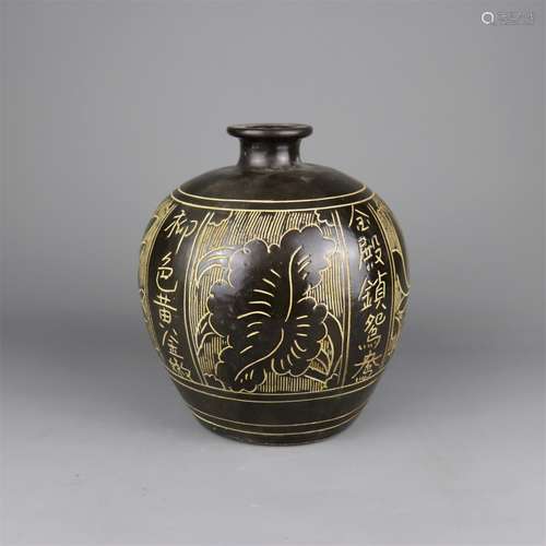 A Chinese Black Glazed Porcelain Vase