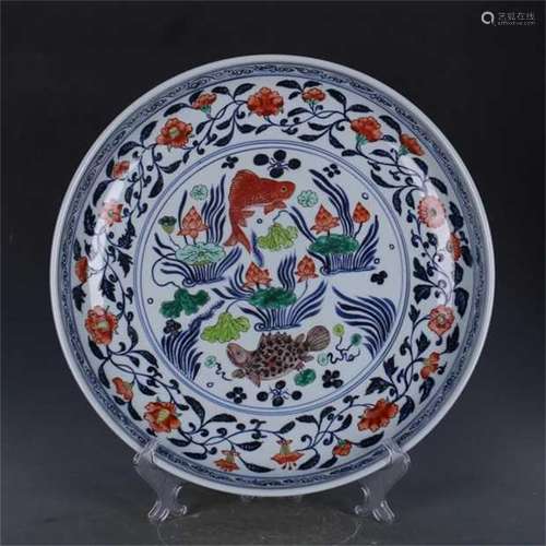 A Chinese Wu-Cai Glazed Porcelain Plate