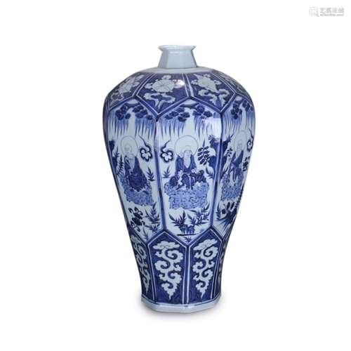 A Chinese Blue and White Porcelain Vase