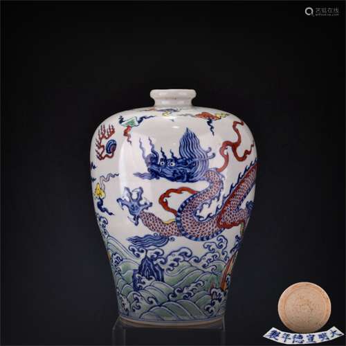 A Chinese Iron-Red Glazed Blue and White Porcelain Vase