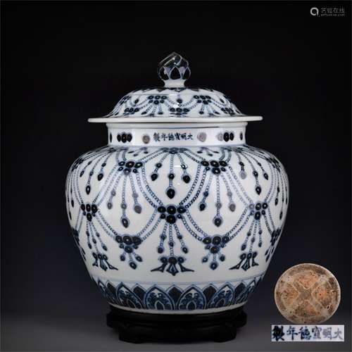 A Chinese Blue and White Porcelain Jar with Cover