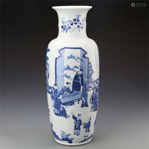 A Chinese Blue and White Porcelain Vase