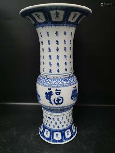 A Chinese Blue and White Porcelain Vase