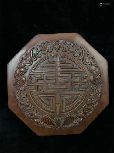 A Chinese Carved Jade Ink Stone