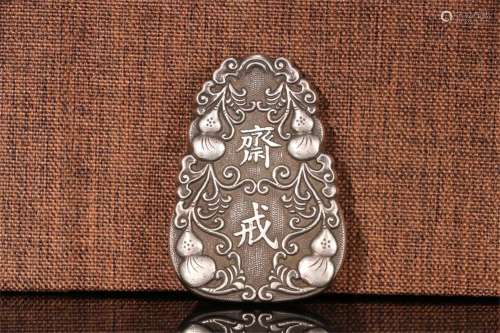 A Chinese Carved Silver Fasting Pendant