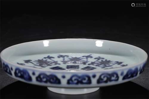 A Chinese Blue and White Porcelain Plate