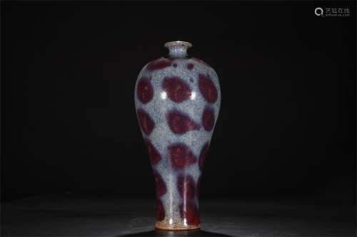 A Chinese Jun-Type Flambe Glazed Porcelain Vase