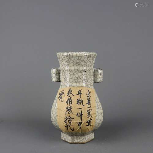 A Chinese Ge-Type Glazed Porcelain Vase