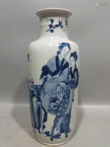 A Chinese Blue and White Porcelain Vase