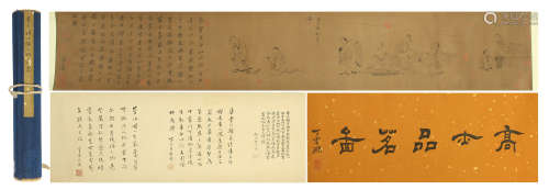 CHINESE HAND SCROLL PAINTING OF FIGURES WITH CALLIGRAPHY