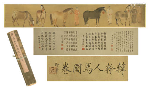 CHINESE HAND SCROLL PAINTING OF HORSE MAN WITH CALLIGRAPHY
