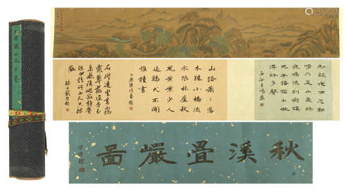 CHINESE HAND SCROLL PAINTING OF MOUNTAIN VIEWS WITH CALLIGRAPHY