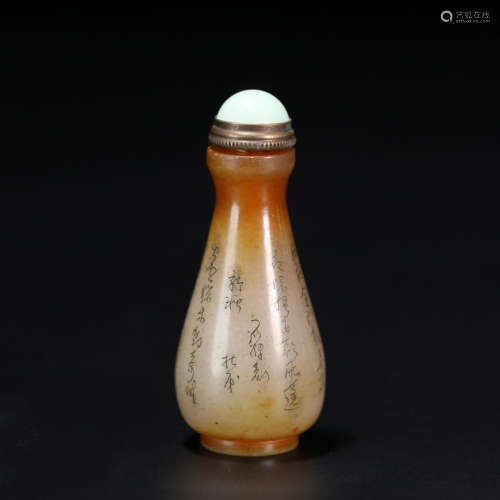 CHINESE AGATE POEM SNUFF BOTTLE