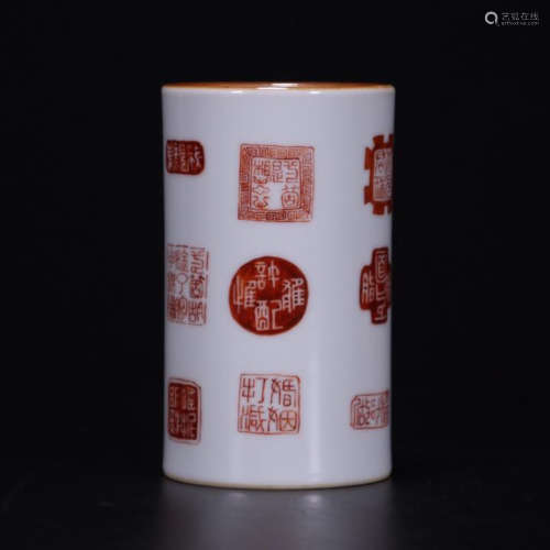 CHINESE PORCELAIN RED SEAL BRUSH POT