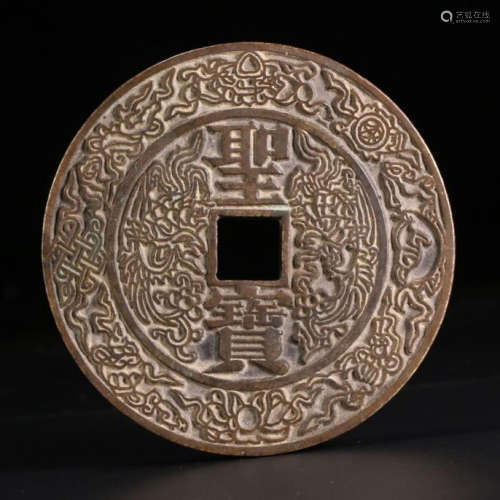 LARGE CHINESE COPPER COIN