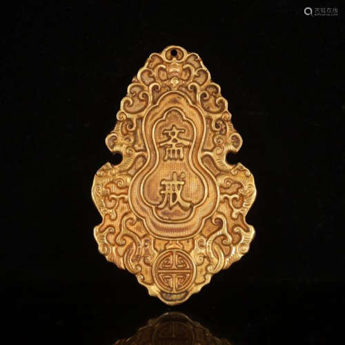 CHINESE GILT BRONZE ABSTIANANCE PLAQUE