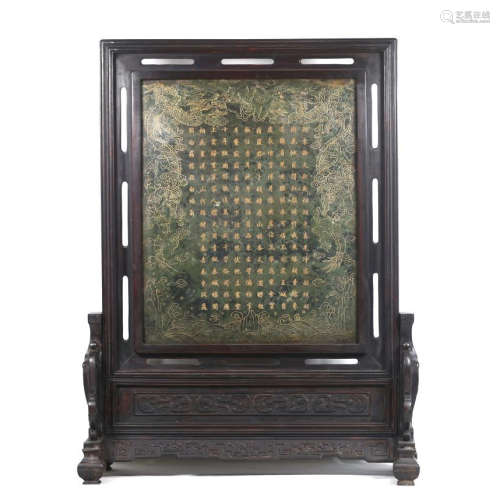 CHINESE SPINACH JADE POEM PLAQUE ROSEWOOD FLOOR SCREEN
