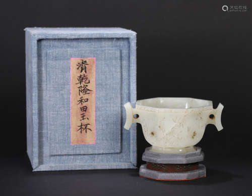 CHINESE WHITE JADE HANDLE CUP