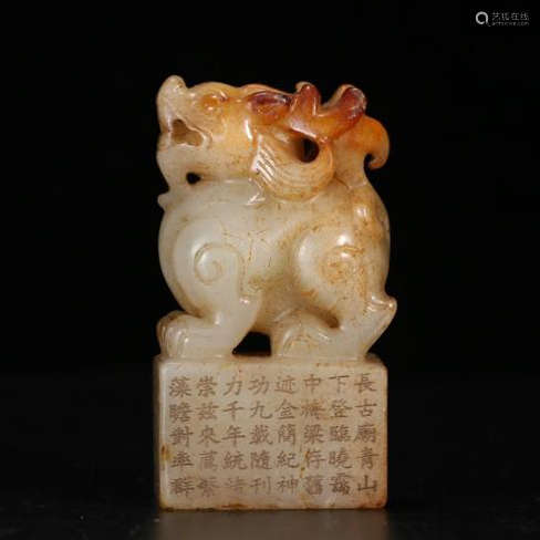 CHINESE ANCIENT JADE BEAST SEAL